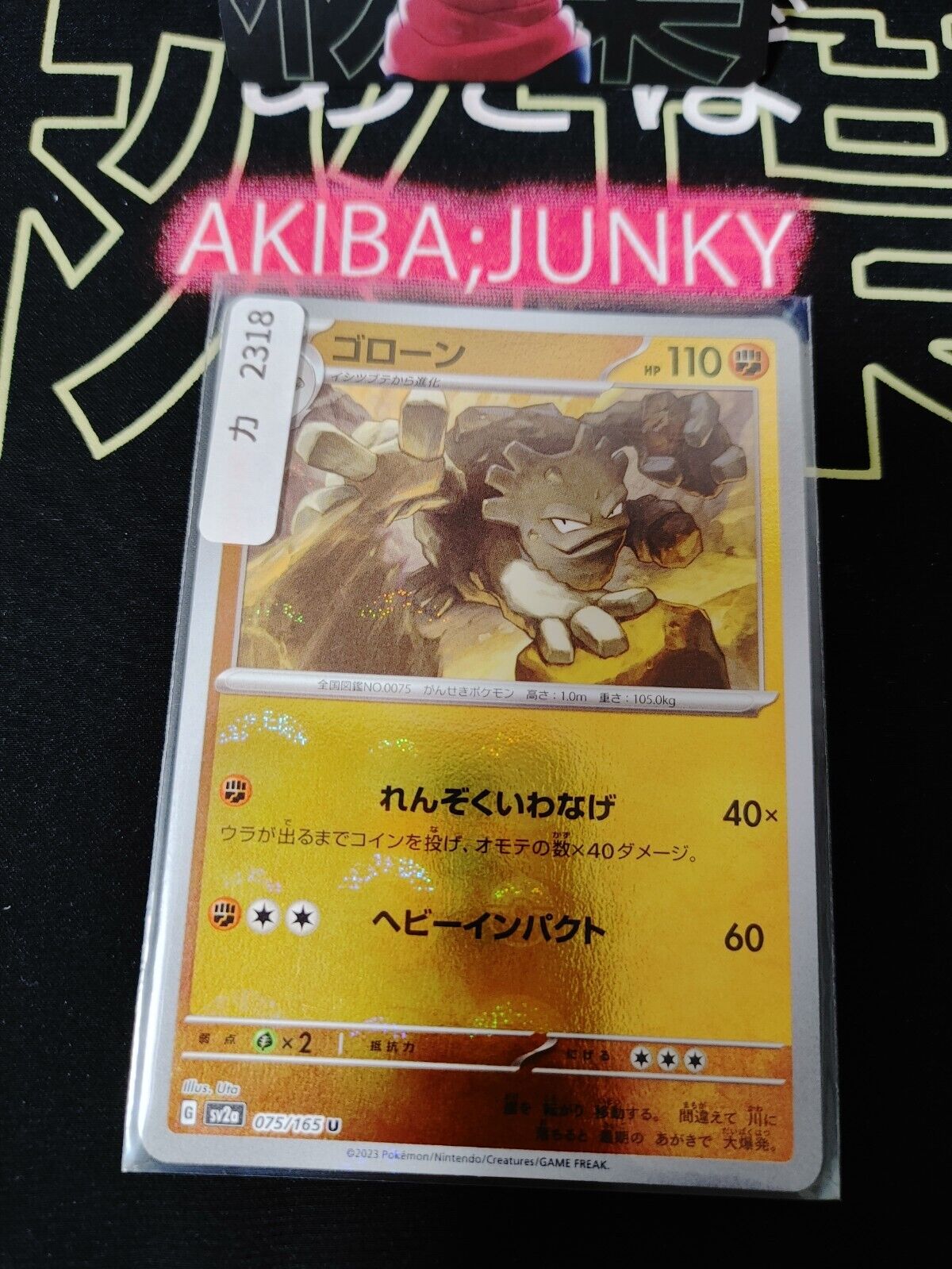 Graveler Pokemon Card 075/165 SV2a Pokemon 151 Japanese