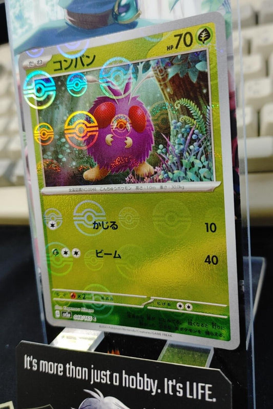 Venonat Pokemon Card 043/165 SV2a Pokemon 151 Japanese