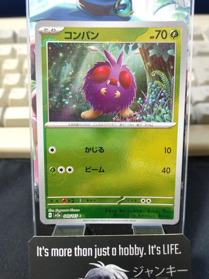 Venonat Pokemon Card 043/165 SV2a Pokemon 151 Japanese