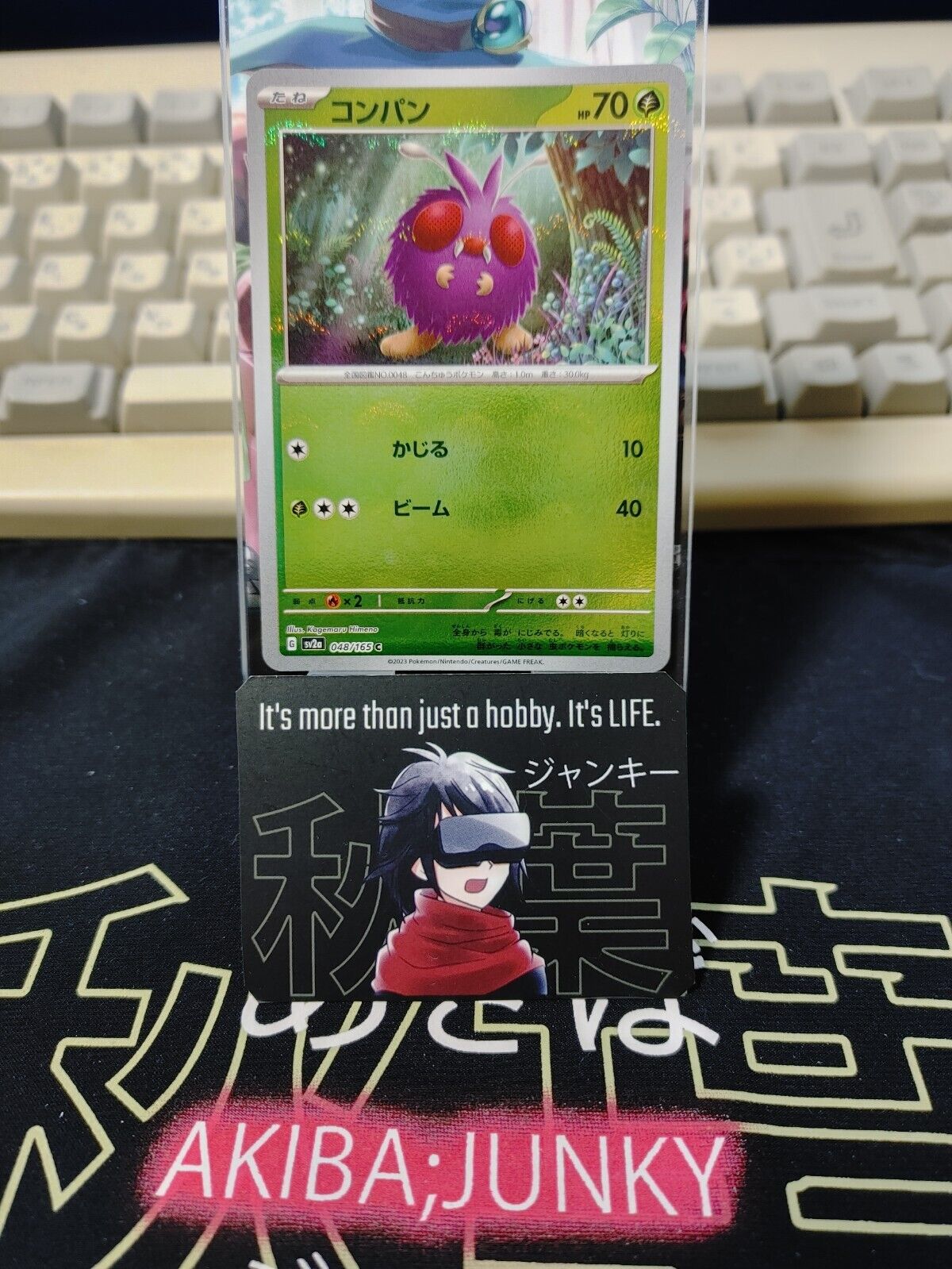 Venonat Pokemon Card 043/165 SV2a Pokemon 151 Japanese