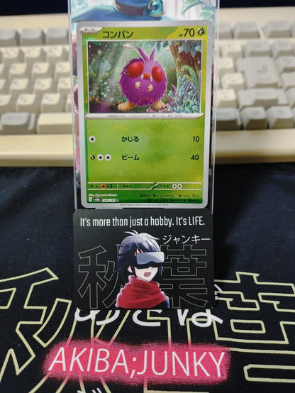 Venonat Pokemon Card 043/165 SV2a Pokemon 151 Japanese