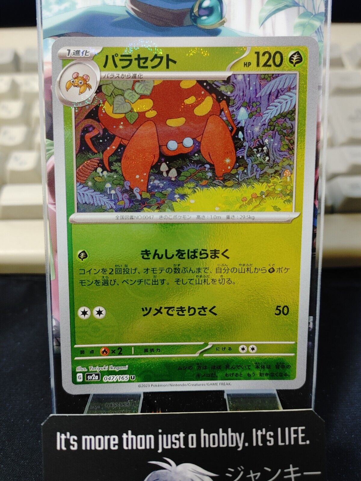 Parasect Pokemon Card 047/165 SV2a Pokemon 151 Japanese