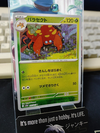 Parasect Pokemon Card 047/165 SV2a Pokemon 151 Japanese