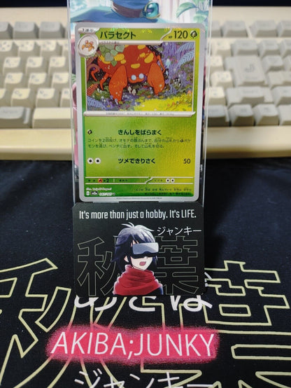 Parasect Pokemon Card 047/165 SV2a Pokemon 151 Japanese