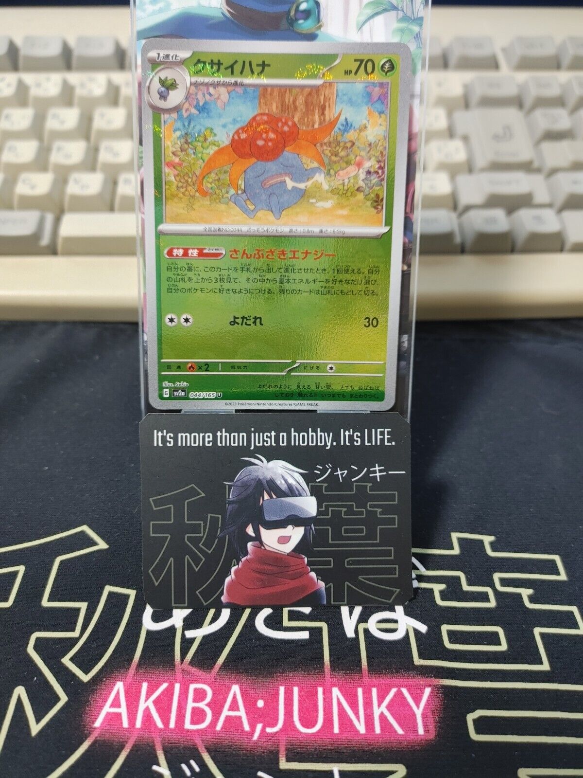 Gloom Pokemon Card 044/165 SV2a Pokemon 151 Japanese