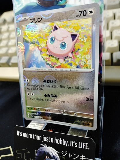 Jigglypuff Pokemon Card 039/165 SV2a Pokemon 151 Japanese