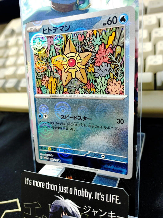 Staryu Pokemon Card 120/165 SV2a Pokemon 151 Japanese