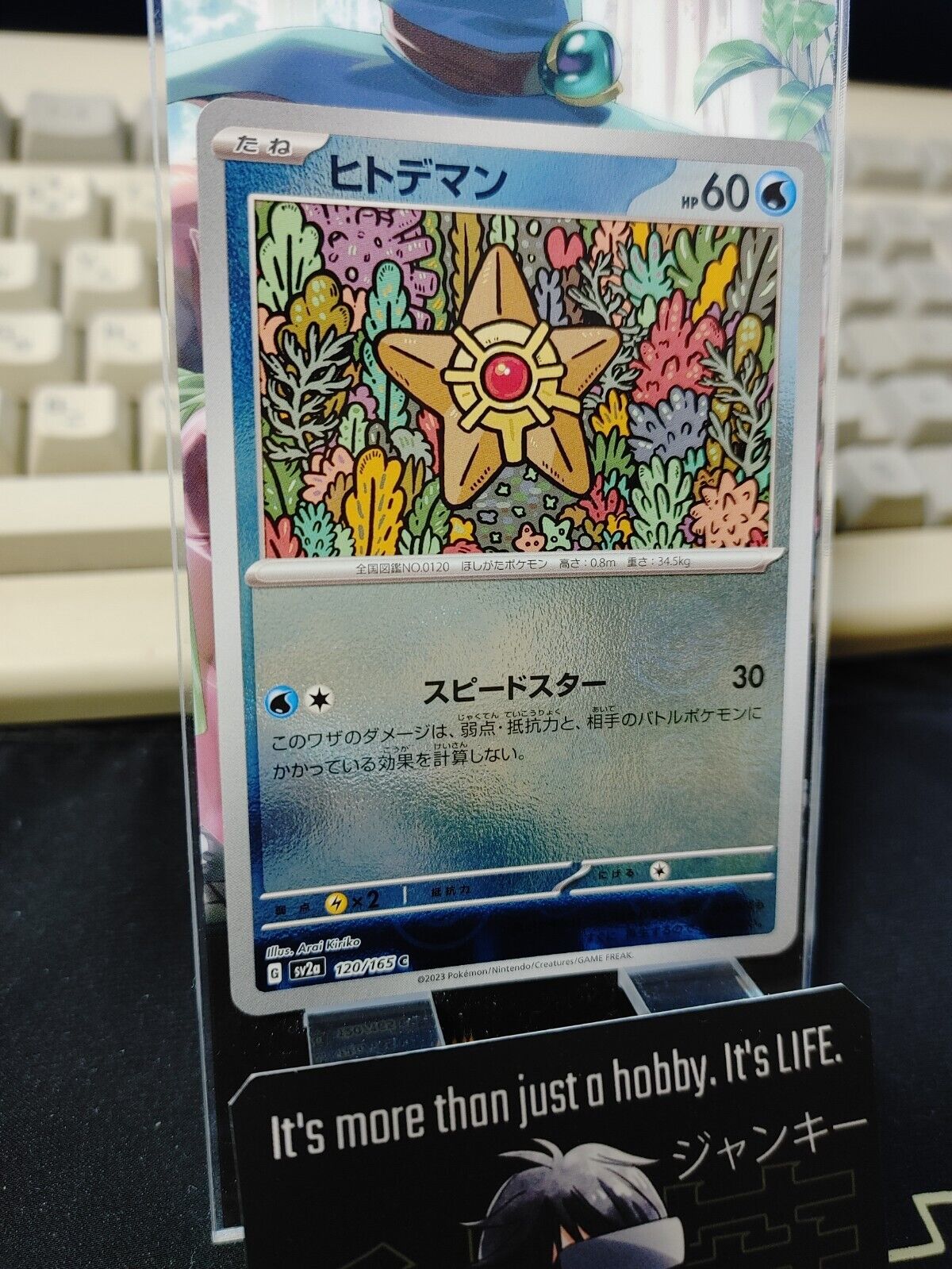 Staryu Pokemon Card 120/165 SV2a Pokemon 151 Japanese