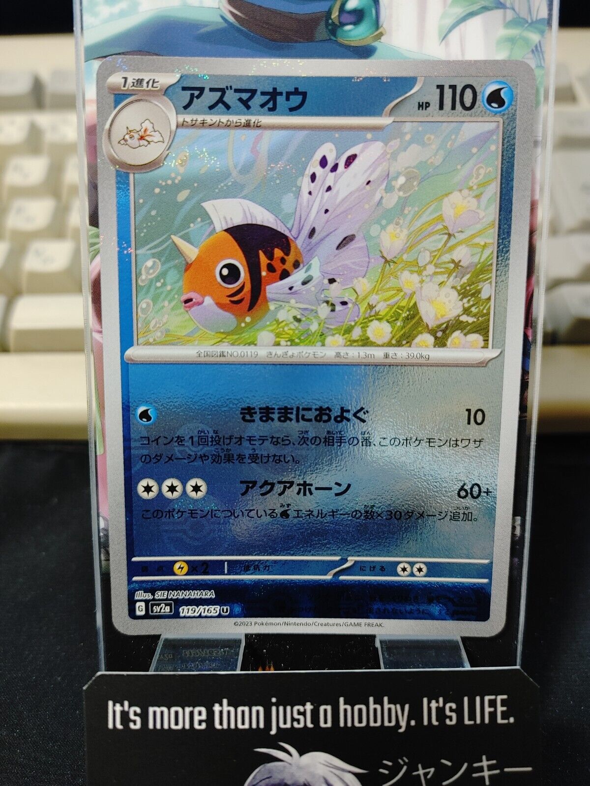 Seaking Pokemon Card 119/165 SV2a Pokemon 151 Japanese