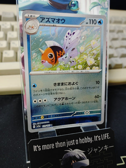 Seaking Pokemon Card 119/165 SV2a Pokemon 151 Japanese