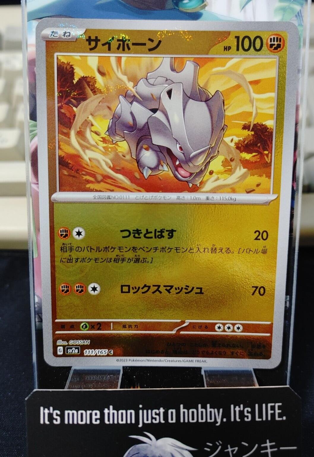 Rhyhorn Pokemon Card 111/165 SV2a Pokemon 151 Japanese