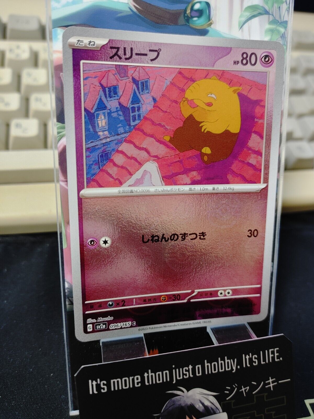 Drowzee Pokemon Card 096/165 SV2a Pokemon 151 Japanese