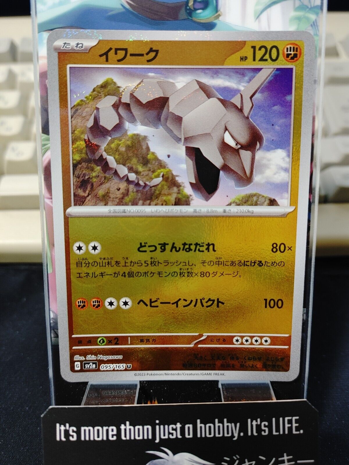 Onix Pokemon Card 095/165 SV2a Pokemon 151 Japanese