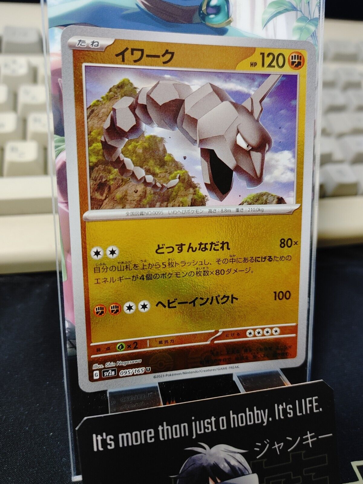 Onix Pokemon Card 095/165 SV2a Pokemon 151 Japanese