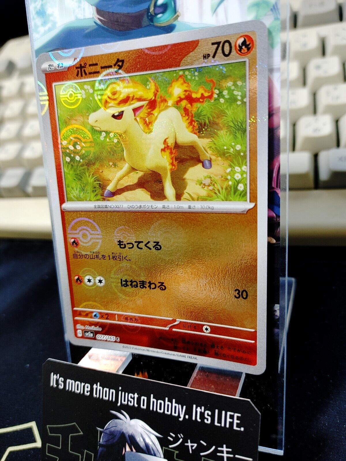 Ponyta Pokemon Card 077/165 SV2a Pokemon 151 Japanese