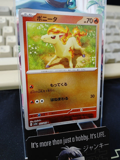 Ponyta Pokemon Card 077/165 SV2a Pokemon 151 Japanese