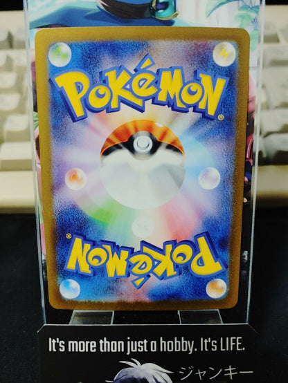 Ponyta Pokemon Card 077/165 SV2a Pokemon 151 Japanese