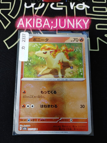 Ponyta Pokemon Card 077/165 SV2a Pokemon 151 Japanese