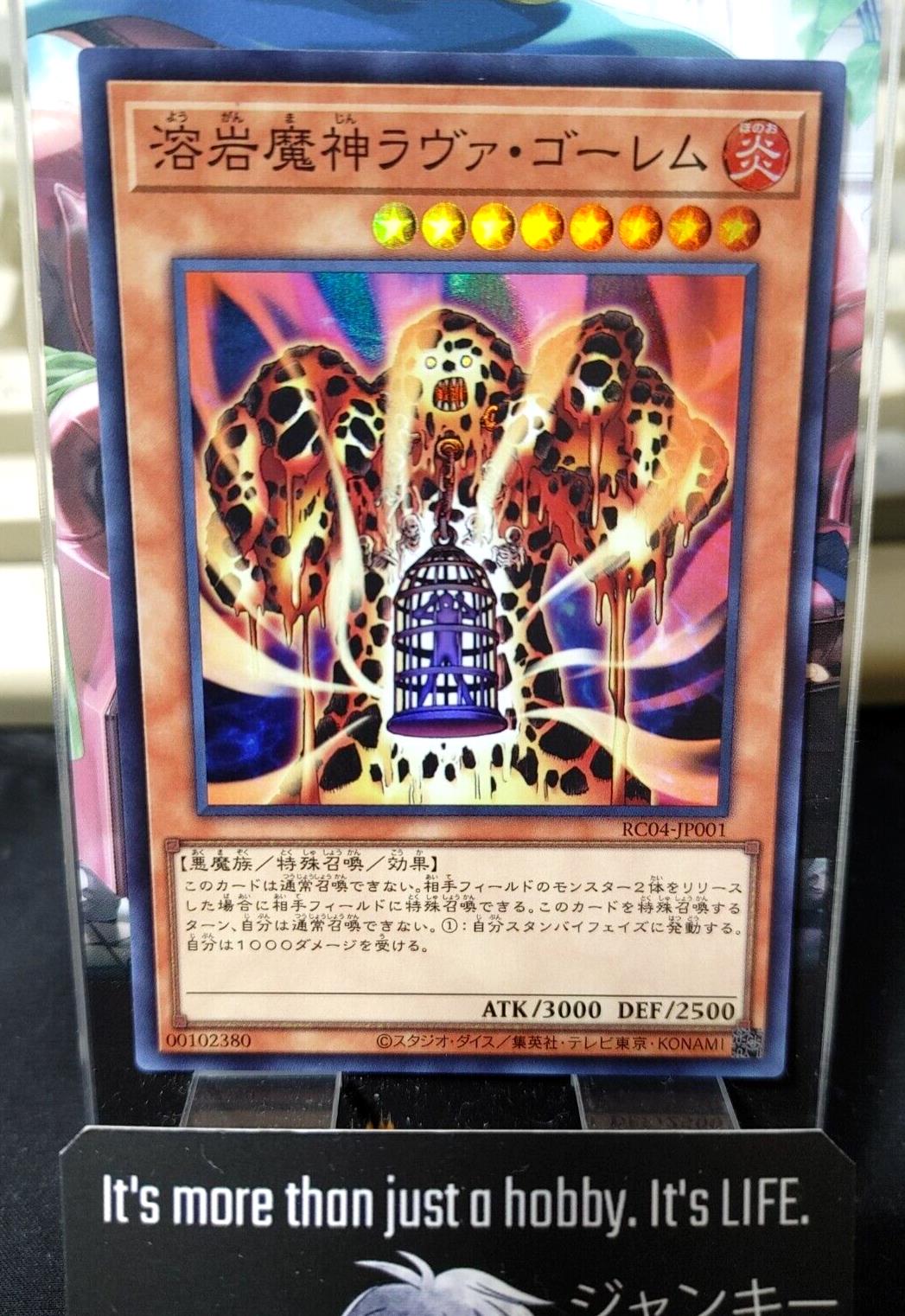 Yu-Gi-Oh RC04-JP001  Lava Golem Super Rare Japanese Ver.