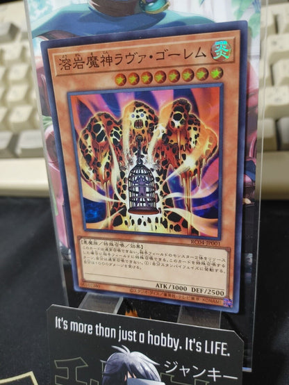 Yu-Gi-Oh RC04-JP001  Lava Golem Super Rare Japanese Ver.