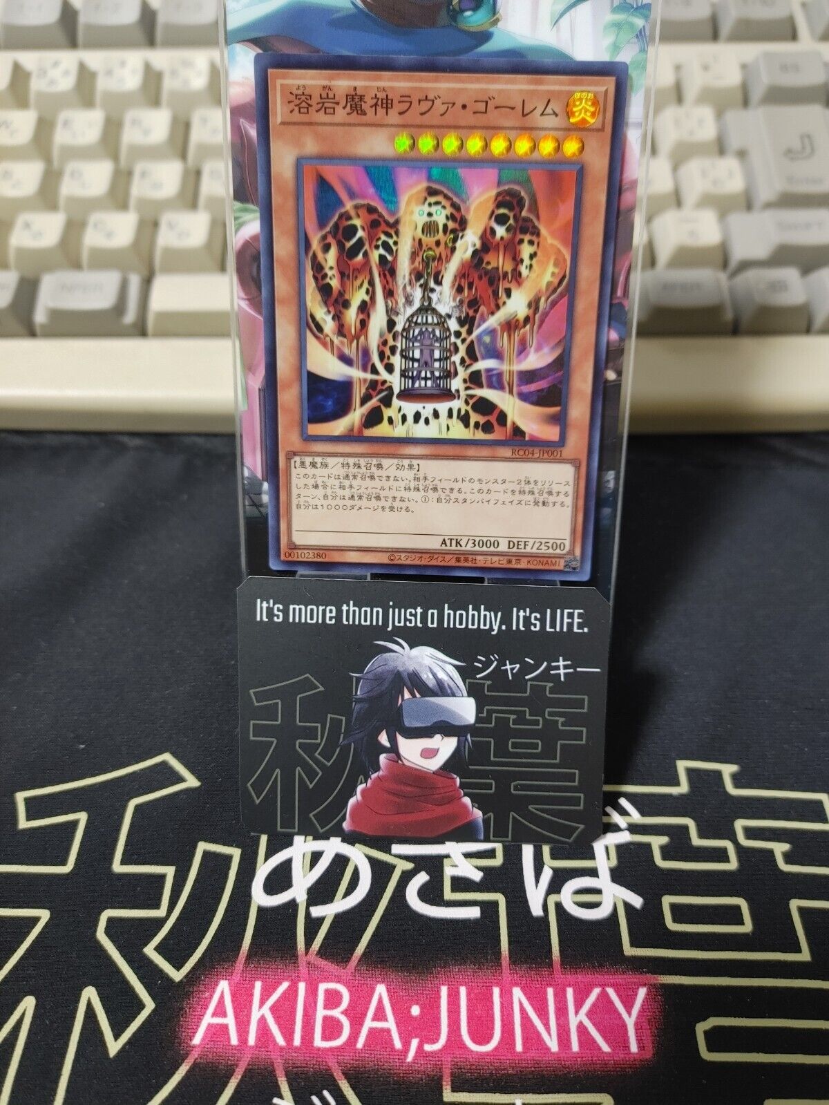 Yu-Gi-Oh RC04-JP001  Lava Golem Super Rare Japanese Ver.