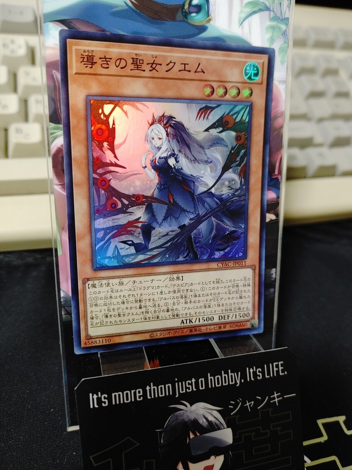 Yu-Gi-Oh CYAC-JP011 Guiding Quem the Virtuous Super Rare Japanese Ver.