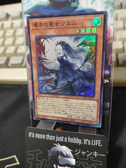 Yu-Gi-Oh CYAC-JP011 Guiding Quem the Virtuous Super Rare Japanese Ver.