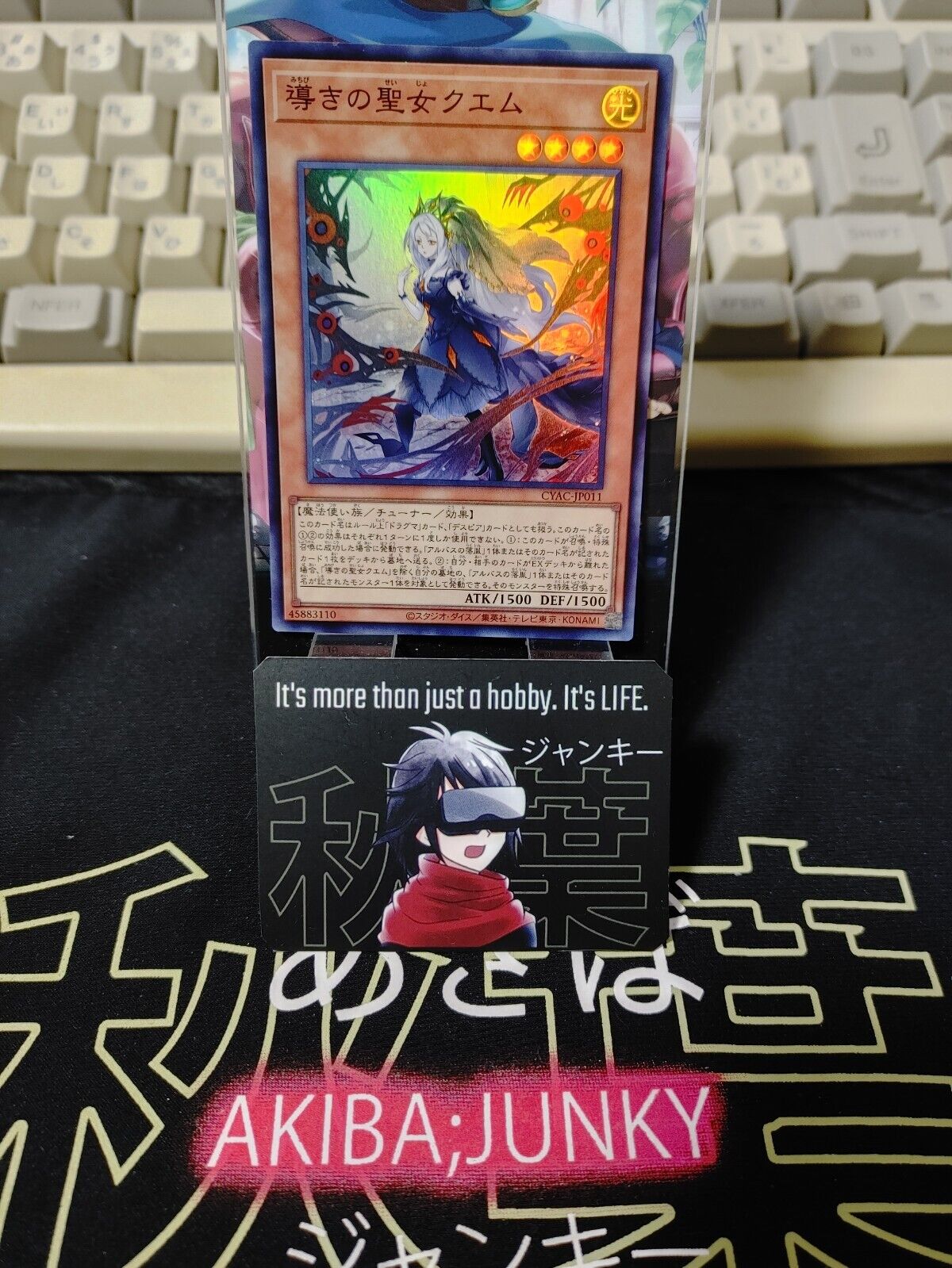 Yu-Gi-Oh CYAC-JP011 Guiding Quem the Virtuous Super Rare Japanese Ver.