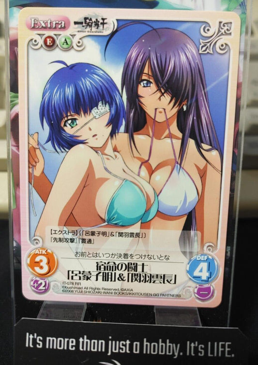 Ikki Tousen IT-078 RR Dragon Destiny Chaos SEXY TCG Card Japan Release