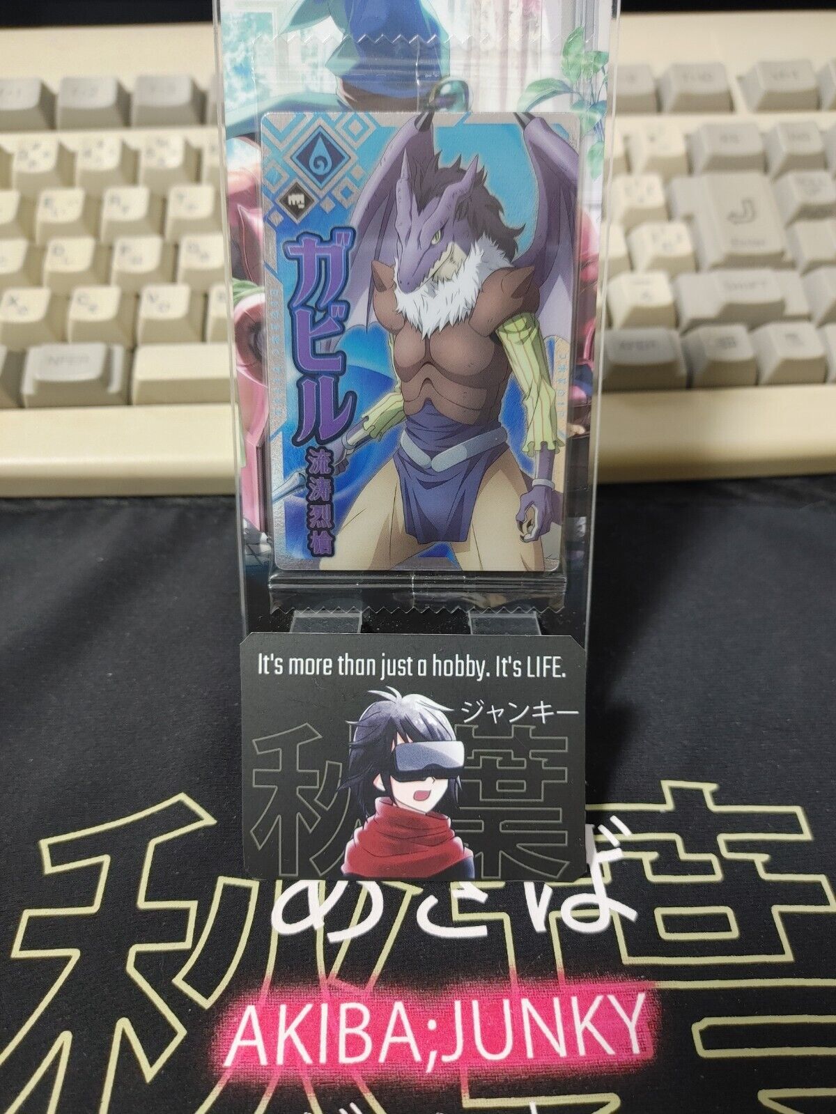 That Time I Got Reincarnated As A Slime Card Gabiru Japan Release