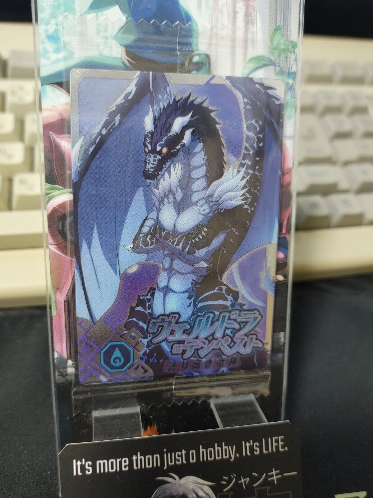 That Time I Got Reincarnated As A Slime Card Veldora Japan Release