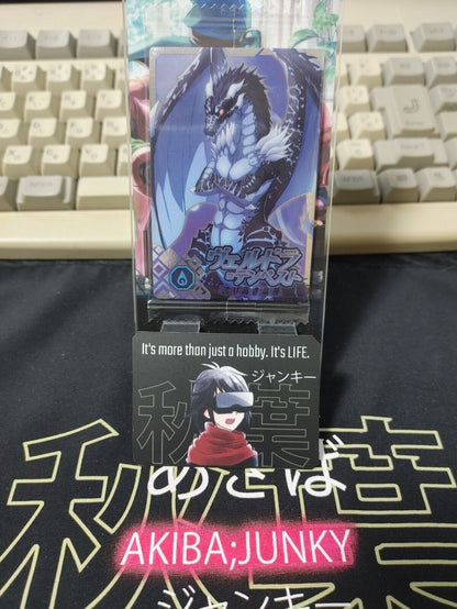 That Time I Got Reincarnated As A Slime Card Veldora Japan Release