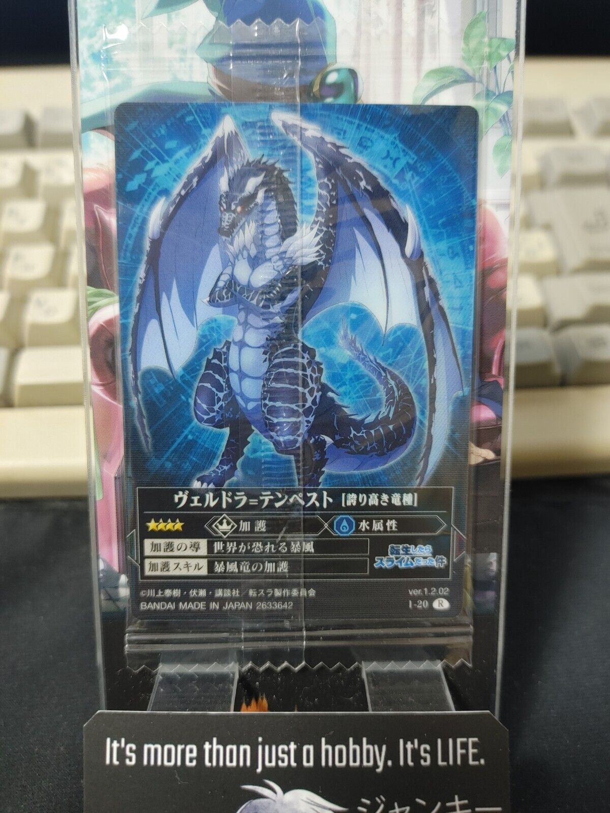 That Time I Got Reincarnated As A Slime Card Veldora Japan Release