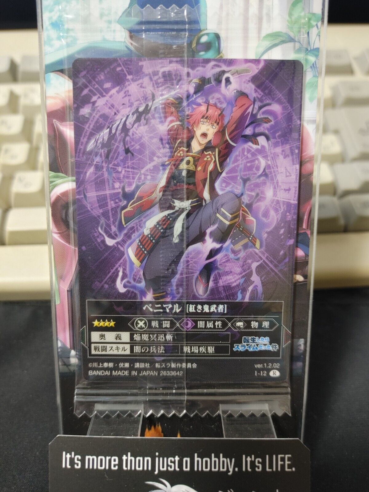 That Time I Got Reincarnated As A Slime Card Benimaru Japan Release