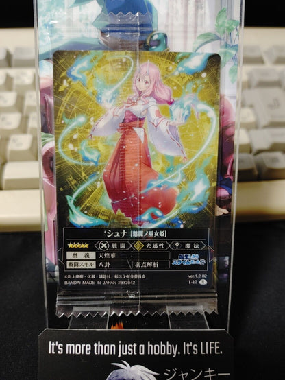 That Time I Got Reincarnated As A Slime Card Shuna Japan Release