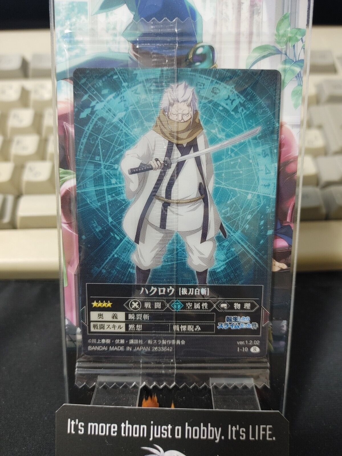 That Time I Got Reincarnated As A Slime Card Hakurou Japan Release