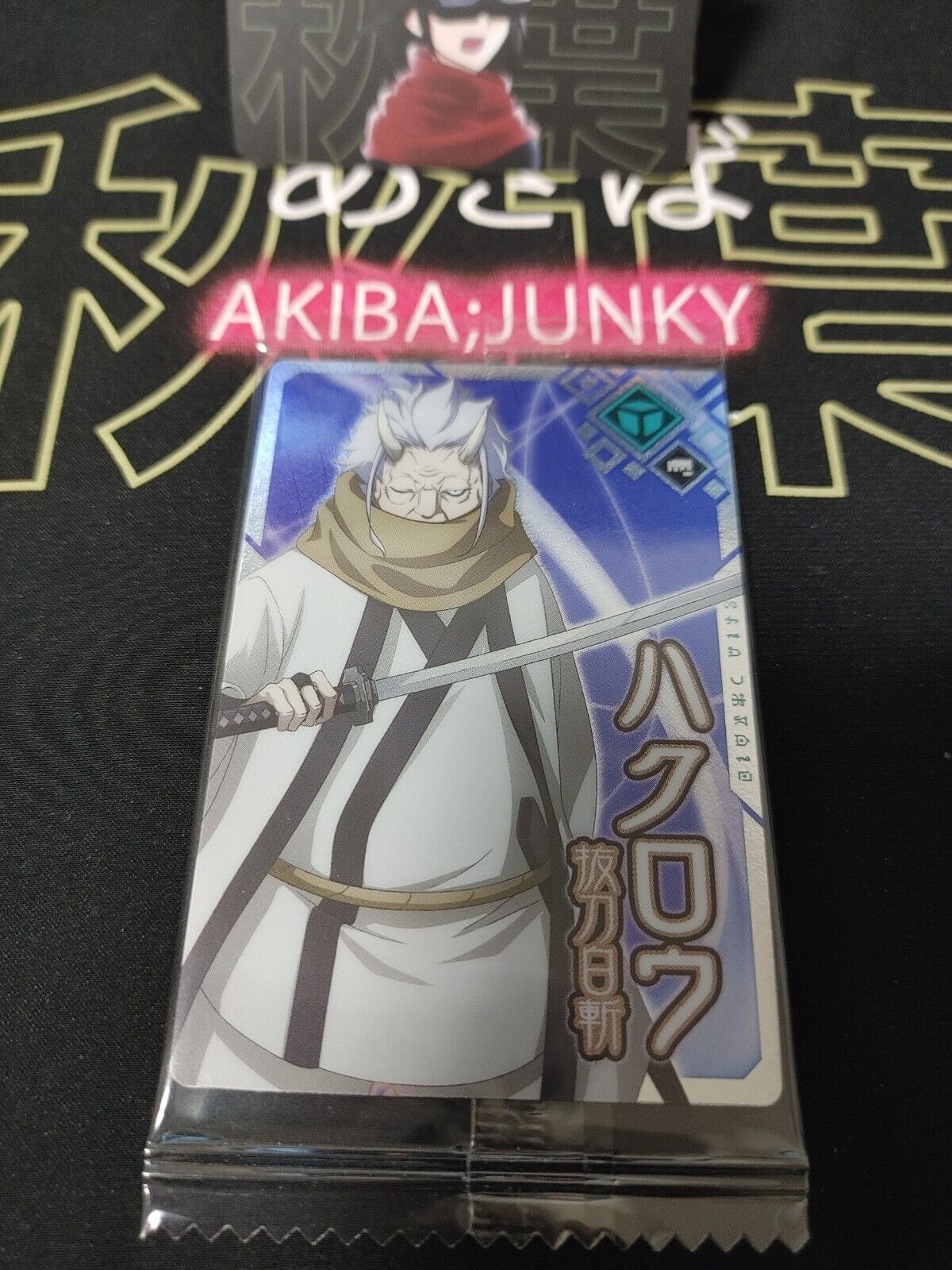 That Time I Got Reincarnated As A Slime Card Hakurou Japan Release