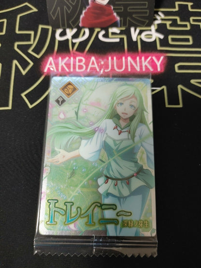 That Time I Got Reincarnated As A Slime Card Treyni Japan Release