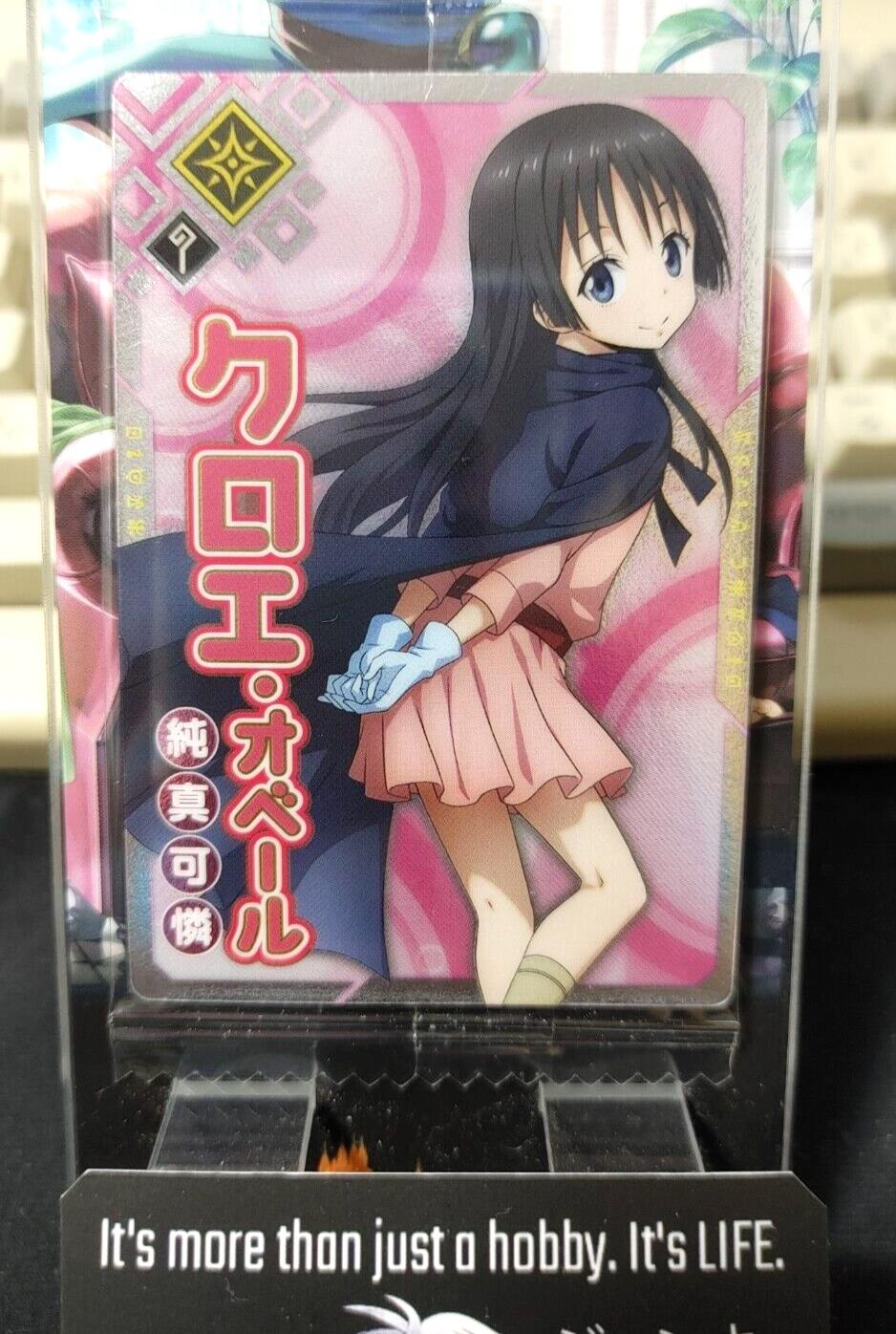 That Time I Got Reincarnated As A Slime Card Chloe Japan Release