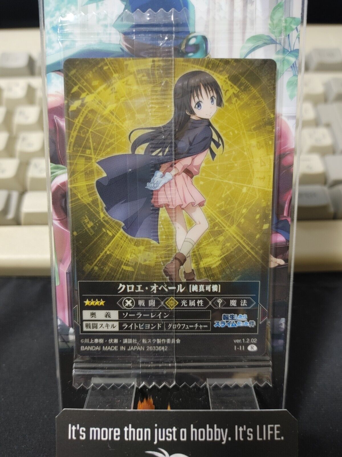 That Time I Got Reincarnated As A Slime Card Chloe Japan Release