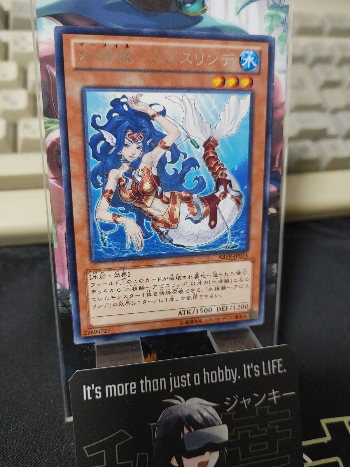 Mermail Abysslinde Yu-Gi-Oh ABYR-JP014 Rare Yugioh Card UNCENSORED JAPAN