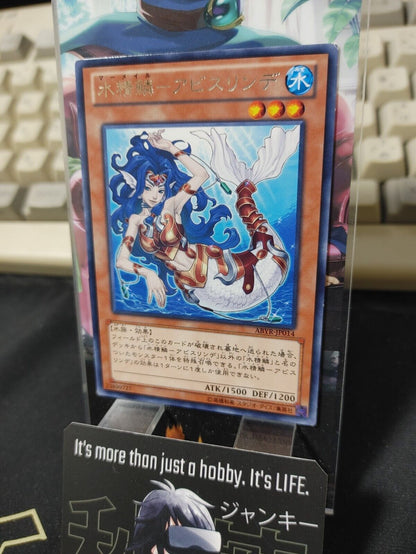 Mermail Abysslinde Yu-Gi-Oh ABYR-JP014 Rare Yugioh Card UNCENSORED JAPAN