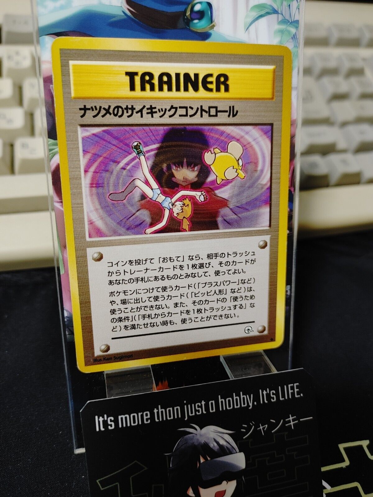 Sabrina’s Psychic Control Trainer Pokemon Japanese Vintage Card Japan