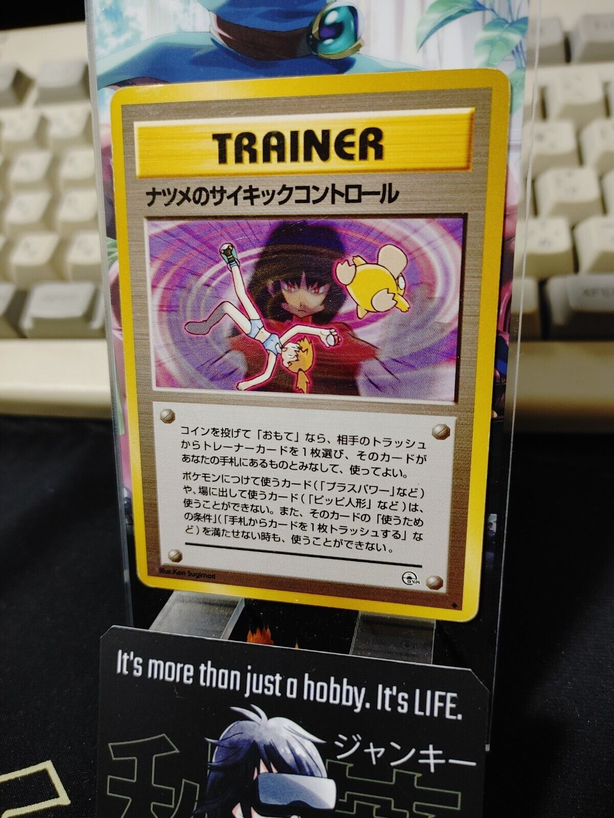 Sabrina’s Psychic Control Trainer Pokemon Japanese Vintage Card Japan