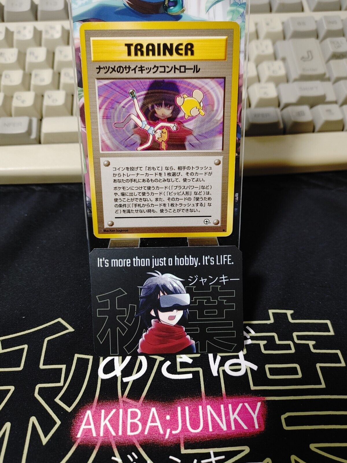 Sabrina’s Psychic Control Trainer Pokemon Japanese Vintage Card Japan