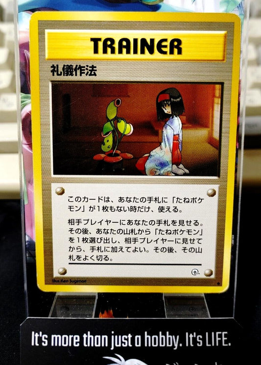 Erika’s Good Manners Trainer Pokemon Japanese Vintage Card Japan