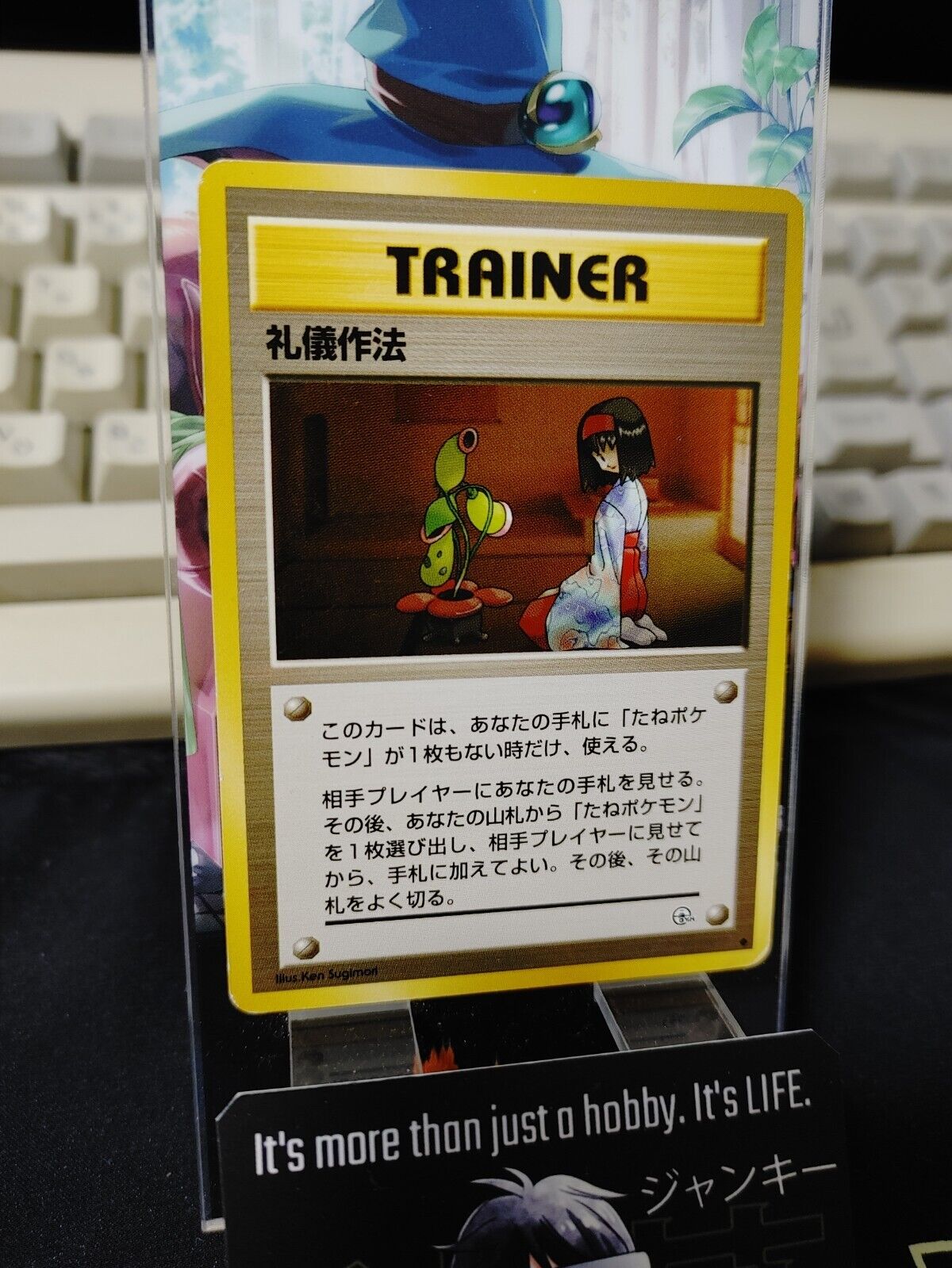 Erika’s Good Manners Trainer Pokemon Japanese Vintage Card Japan