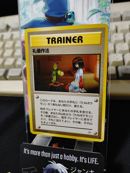 Erika’s Good Manners Trainer Pokemon Japanese Vintage Card Japan