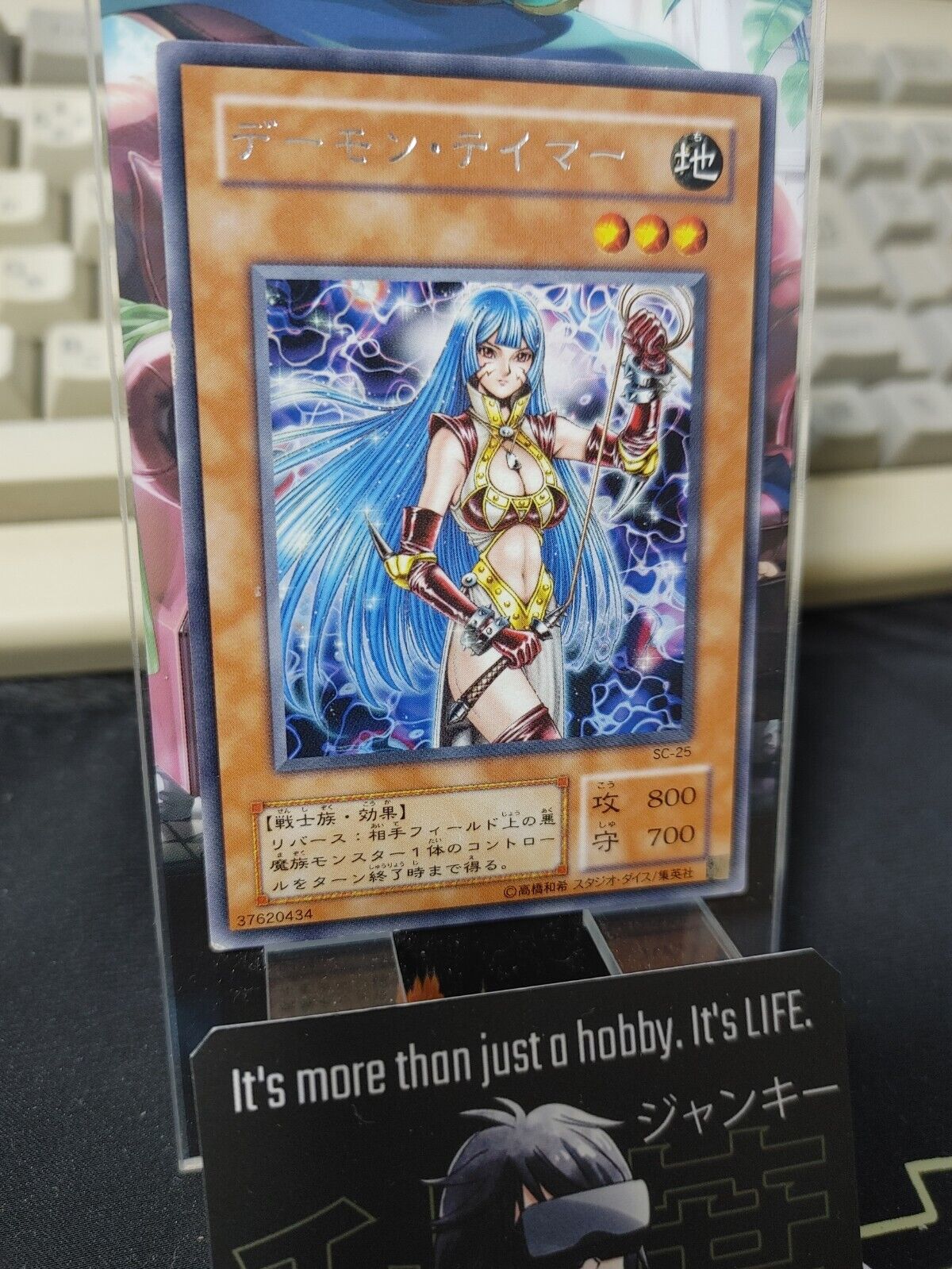 Shadow Tamer SC-25 Yu-Gi-Oh Yugioh Retro Card UNCENSORED JAPAN