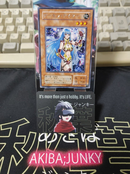 Shadow Tamer SC-25 Yu-Gi-Oh Yugioh Retro Card UNCENSORED JAPAN